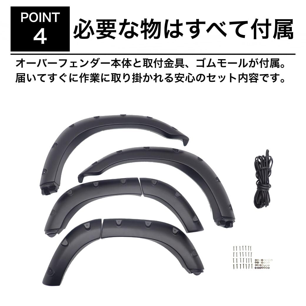 Amazon | GI☆GEAR ポケットスタイル オーバーフェンダー 50mmワイド